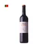 Vila Ruiva Alentejo DOC